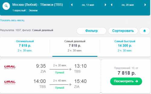 нассим николас талеб в тбилиси с 30 марта по 1 апреля 2018 нассим николас талеб в тбилиси с 30 марта по 1 апреля 2018
